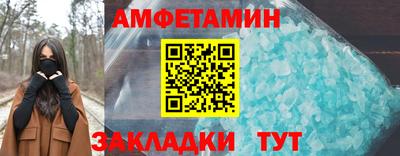 spice Берёзовский