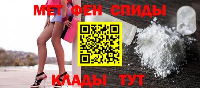 меф Дубна