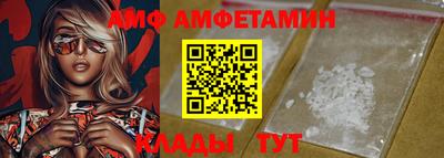 эйфоретик Донской