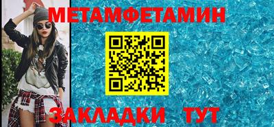 spice Берёзовский