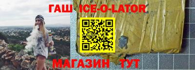 jwh Абинск