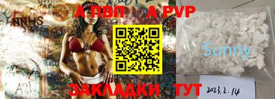 spice Берёзовский