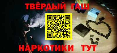 мяу мяу кристалл Беслан