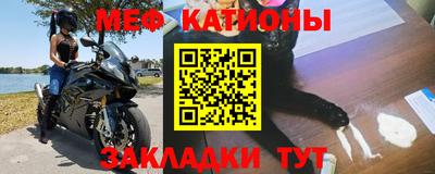 MESCALINE Донецк