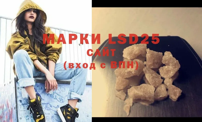 Лсд 25 экстази ecstasy  Новокубанск 