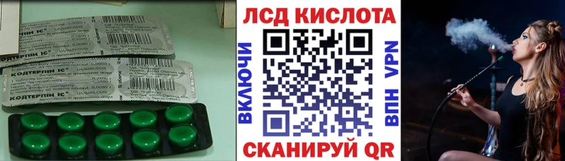 ЛСД экстази кислота Новокубанск