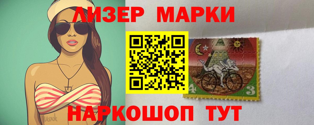 гидра tor  Новокубанск  ЛСД экстази кислота  LSD-25 экстази кислота  LSD-25 экстази 