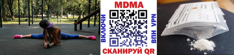 ссылка на мегу сколько стоит Новокубанск МДМА Molly