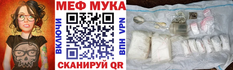 дарнет шоп МЕГА онион МЯУ-МЯУ VHQ Новокубанск