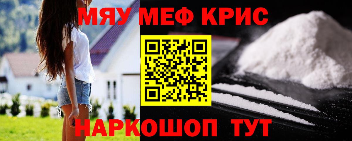 МЕФ 4 MMC  МЕФ  Новокубанск 