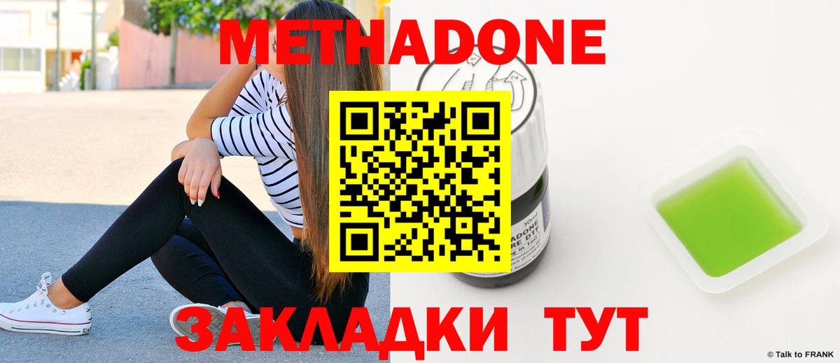 МАРИХУАНА  Новокубанск  Вход с VPN  MDMA  ГАШ  Меф   Кокаин 