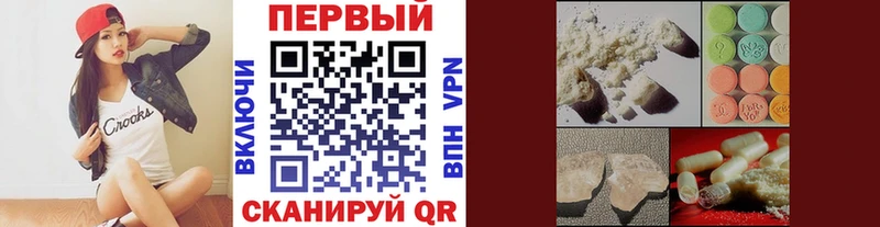 цена   Новокубанск  Метамфетамин витя 