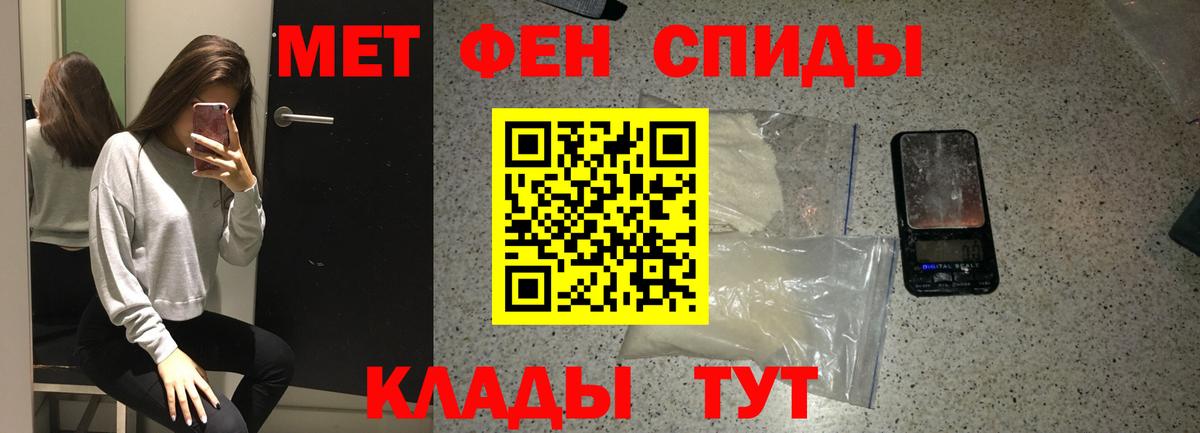 Меф   LSD-25  Конопля  Новокубанск  Гашиш  Меф МЯУ МЯУ кристаллы  КОКАИН  ТГК  Кокаин 