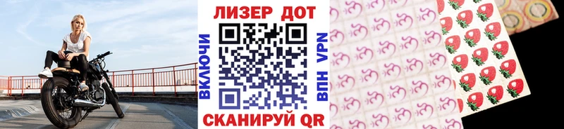 наркотики  Новокубанск  Марки 25I-NBOMe 1,8мг 