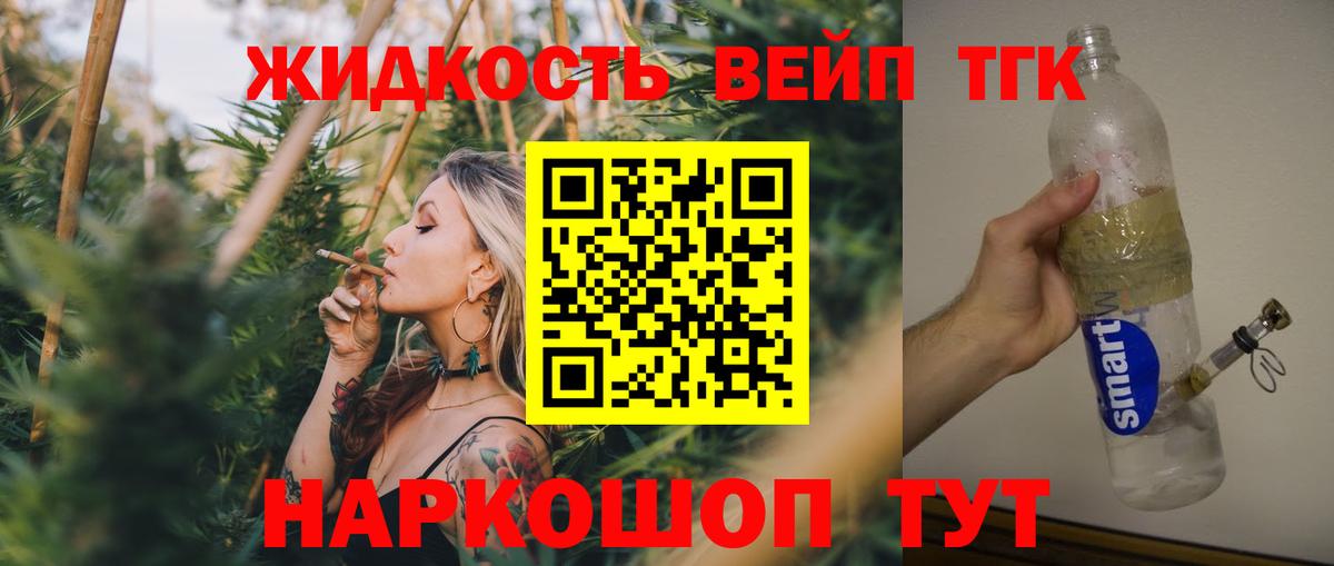 Новокубанск  ТГК концентрат  Вход с VPN 