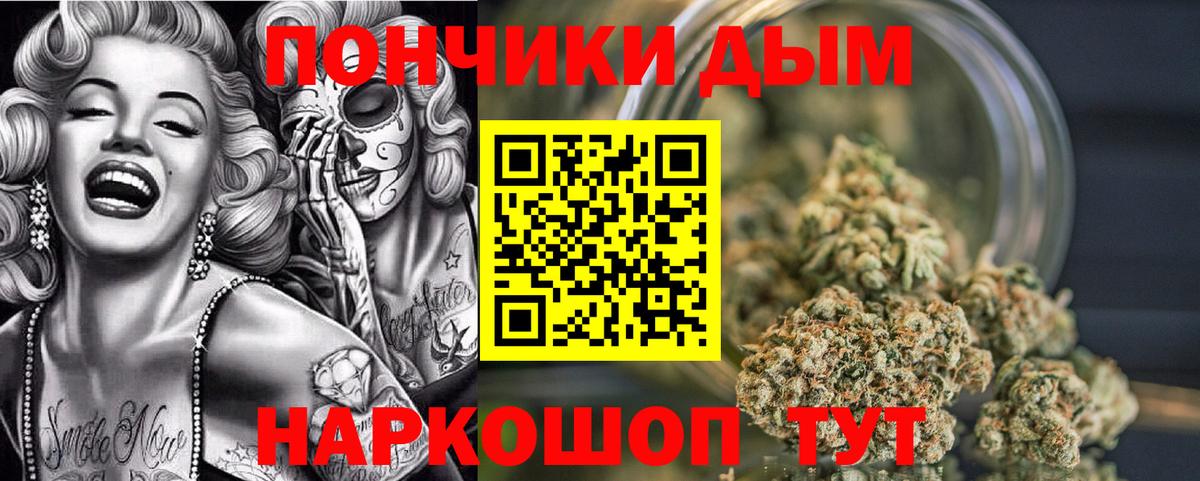 Конопля SATIVA & INDICA  Бошки марихуана ГИДРОПОН  Новокубанск  Конопля Amnesia 