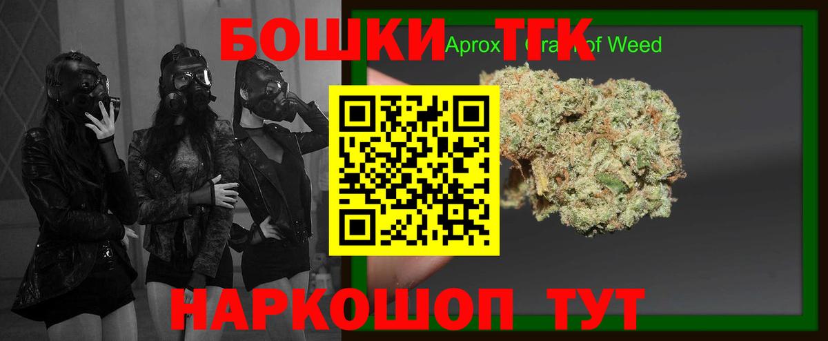 Конопля планчик  Вход с VPN  Марихуана White Widow  Новокубанск  Марихуана марихуана 